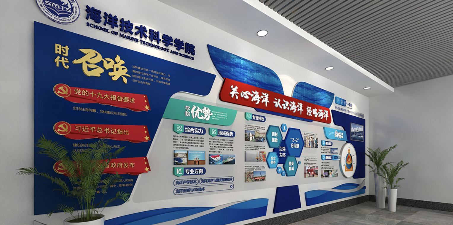 齊魯工業(yè)大學(xué)